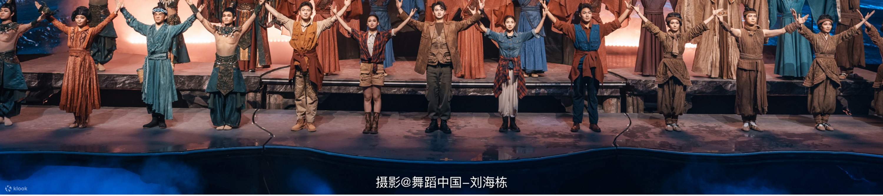 모든 배우가 무대에서 단체로 커튼콜을 하며 각기 다른 스타일이지만 '하도낙서'라는 주제로 통일된 의상을 입고 공연 분위기를 최고조로 끌어올려 고대 오묘함 탐구의 성대한 막을 내리는 모습을 보여줍니다.