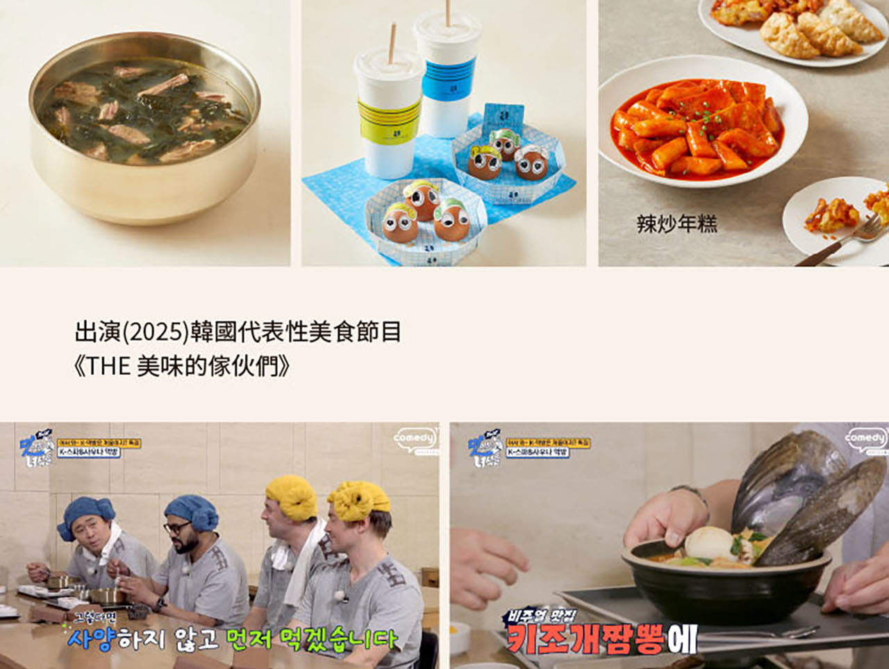 韓國 AQUAFIELD 門票（河南／高陽／安城分店）