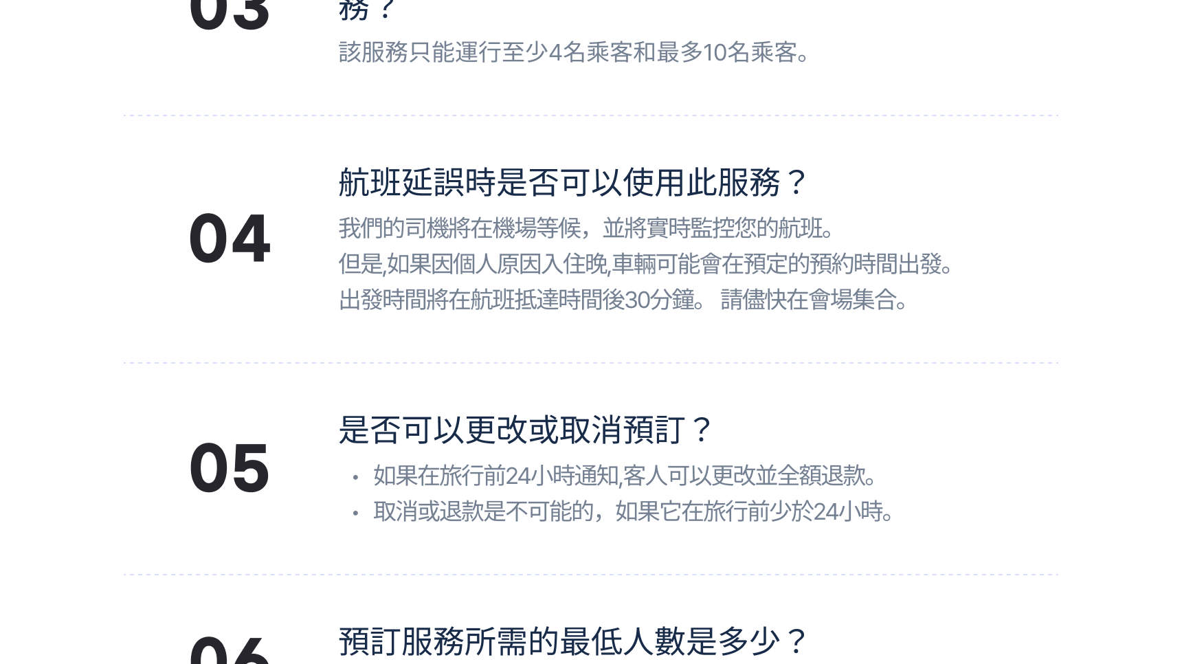 LANE4 首尔高级机场接送服务（ICN）