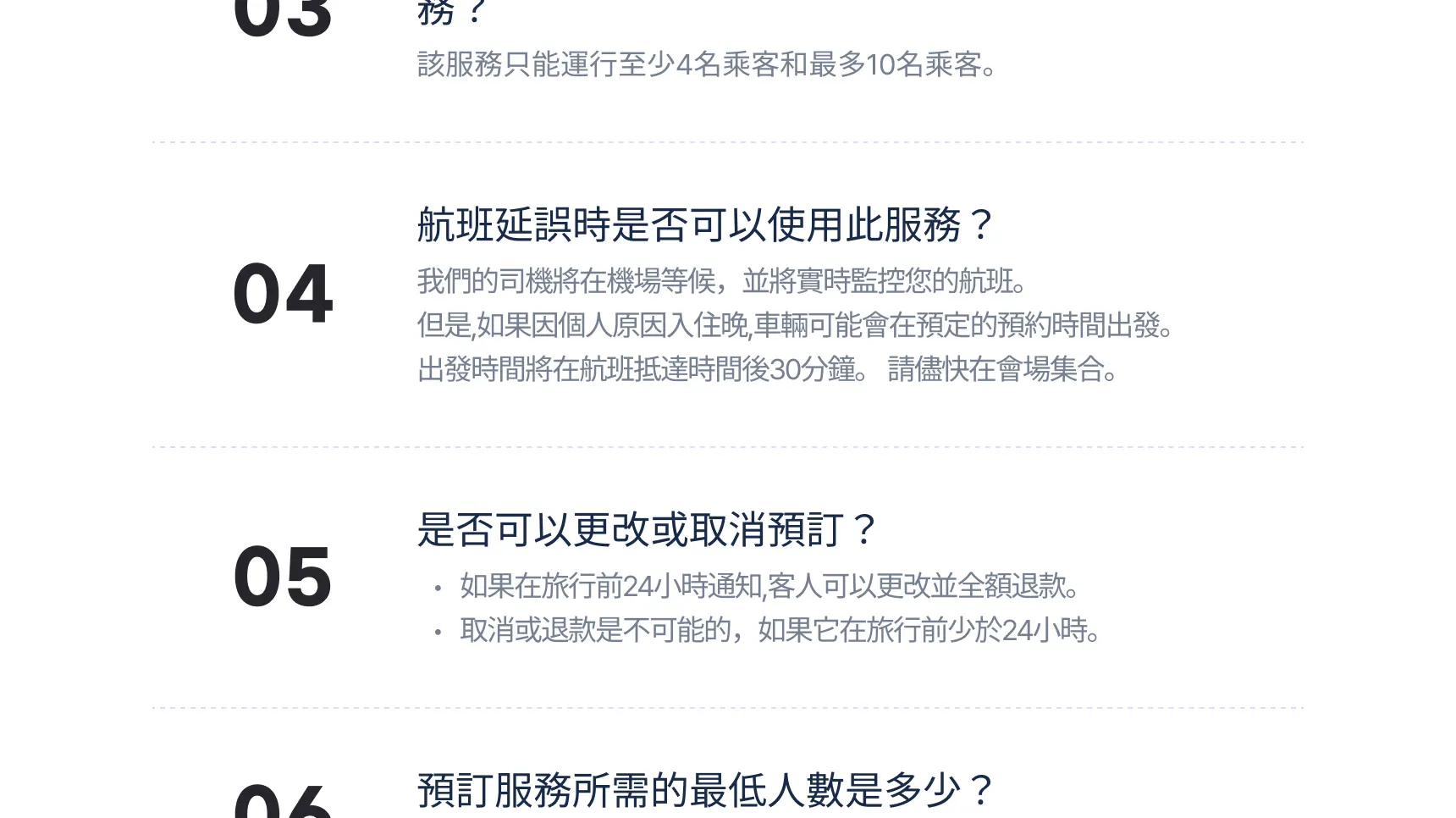 LANE4 首尔高级机场接送服务（ICN）