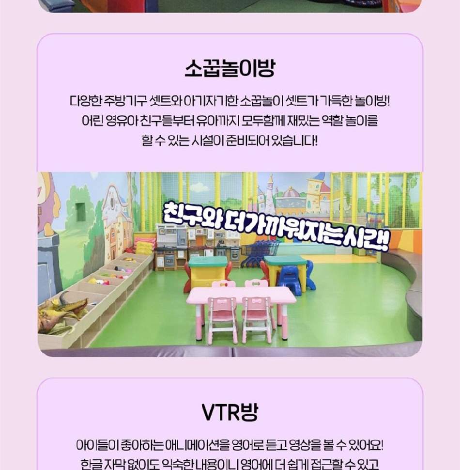 부산 키위키즈랜드 입장권