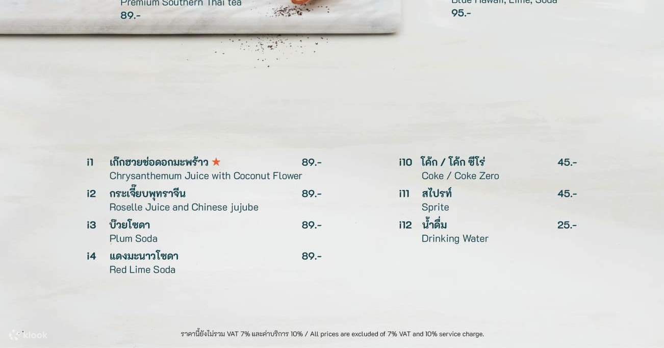 Minuman di Learksen Lennam