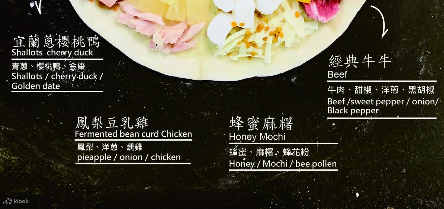 주룽자이 화덕피자 DIY 체험