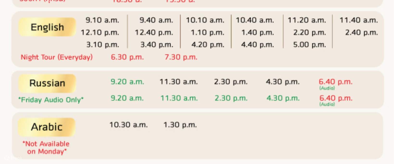 Das Heiligtum der Wahrheit Ticket in Pattaya