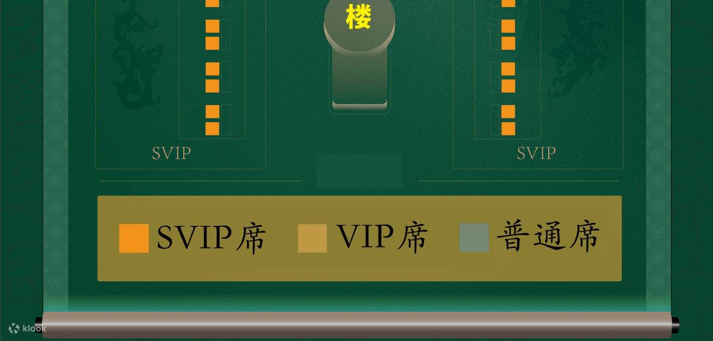 二十四宴の座席図をご参照ください。