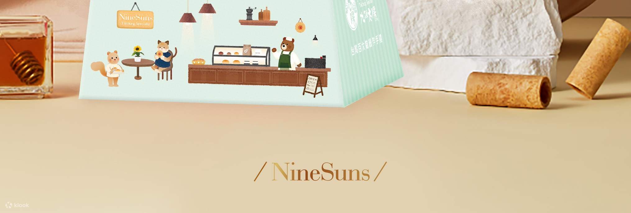 Taichung｜Neun Sonnen Bäckerei Workshop｜Sonnenkuchen & Ananaskuchen DIY-Kurs｜Telefonische Reservierung erforderlich