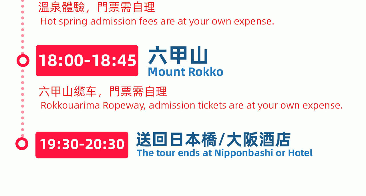 kobe-day-trip-himeji-castle-mt-rokko-arima-onsen-chinese-service