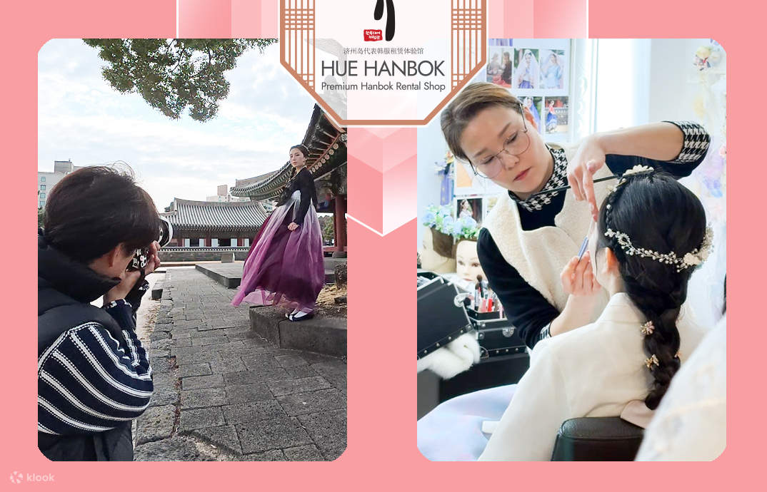 Expérience de la culture coréenne à Jeju : Location de Hanbok et d'uniformes scolaires, K-Beauty et séance photo