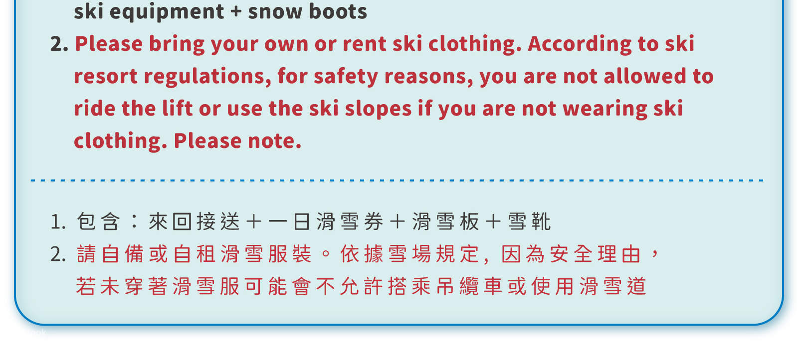 Excursión de un día al Fujiyama Snow Resort Yeti desde Tokio