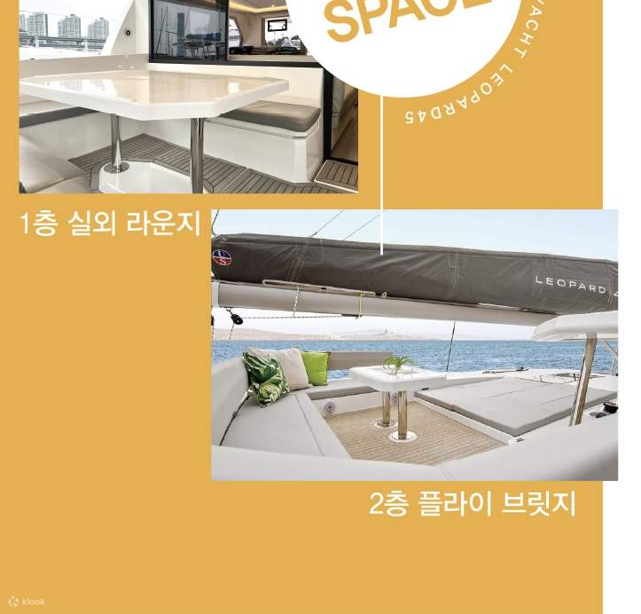 釜山廣安裡海雲臺遊艇旅遊體驗