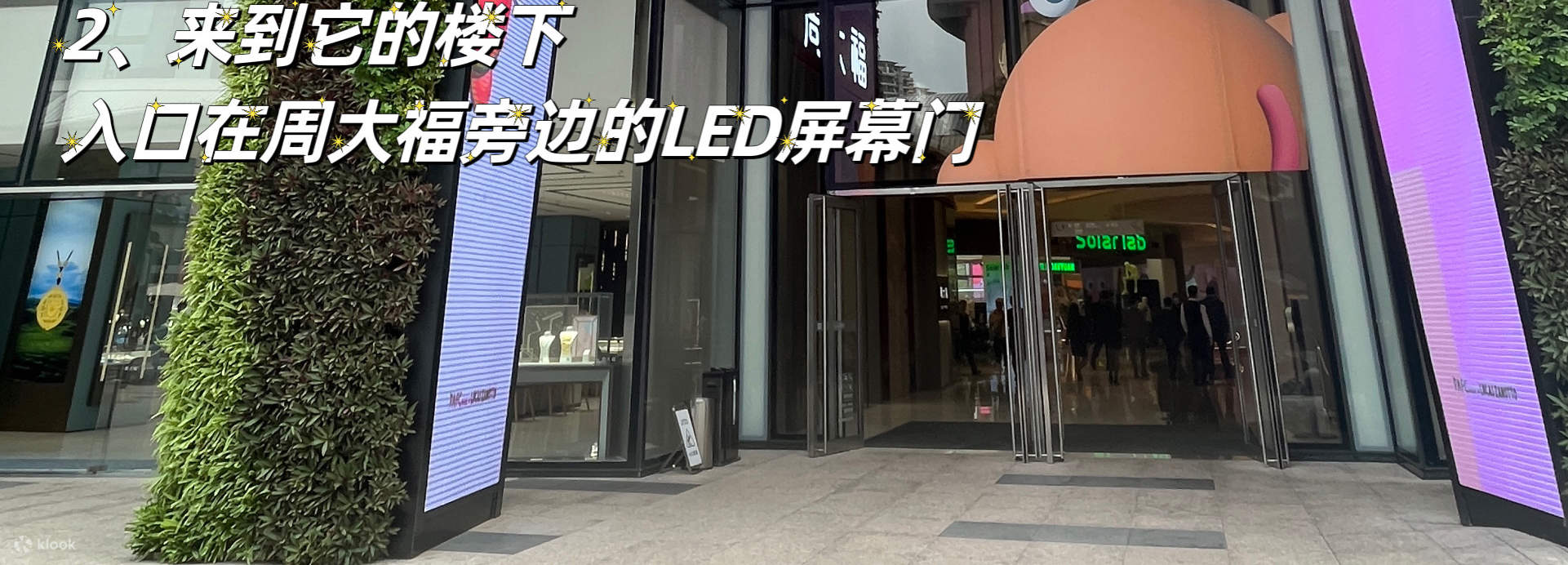 “The Player The Life” โรงละครอินเทอร์แอคทีฟสุดอลังการ |. ห้างสรรพสินค้าปิงอันไฟแนนเชียลเซ็นเตอร์