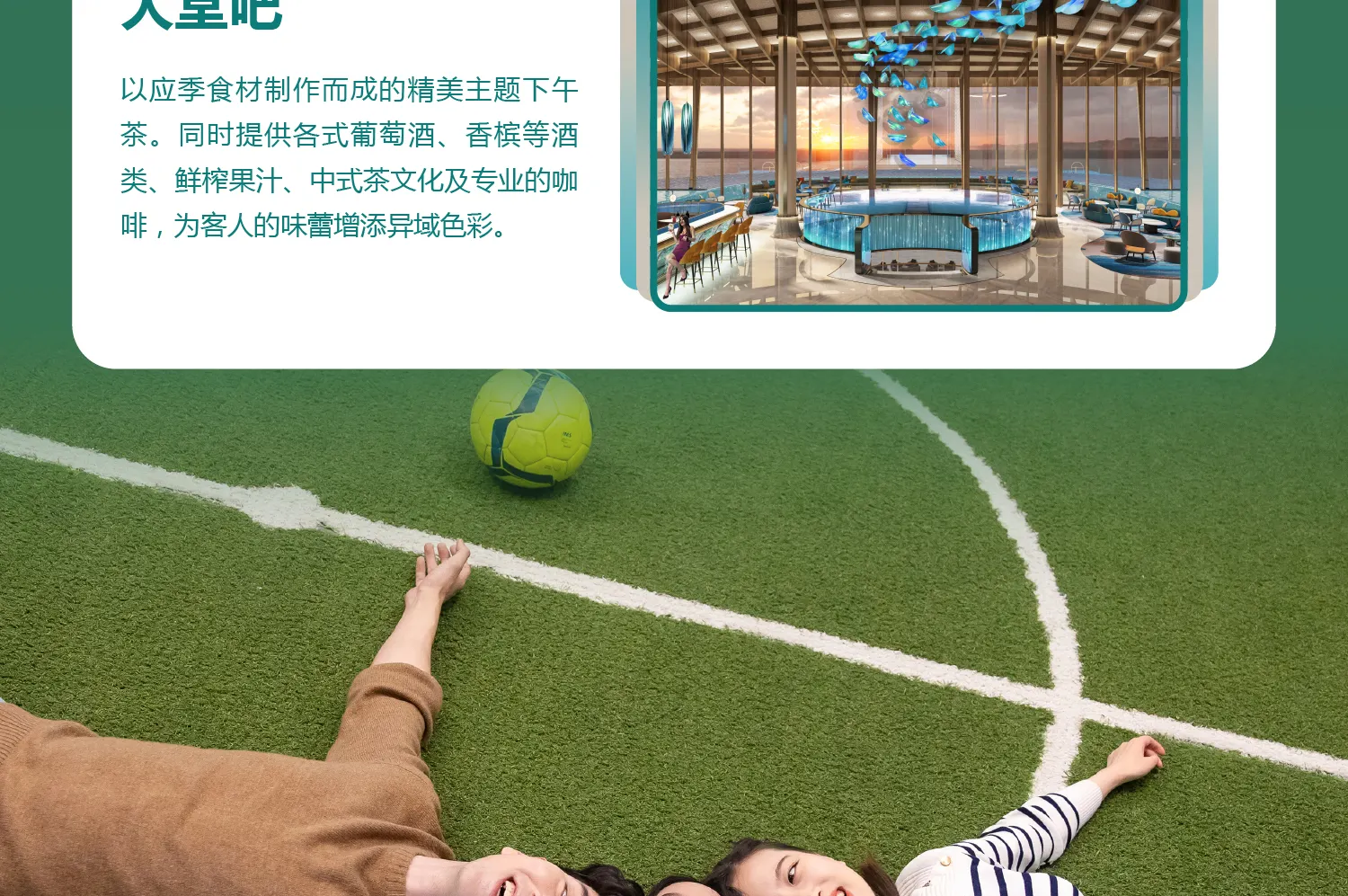 Club Med地中海邻境 黑龙滩度假村住宿套餐