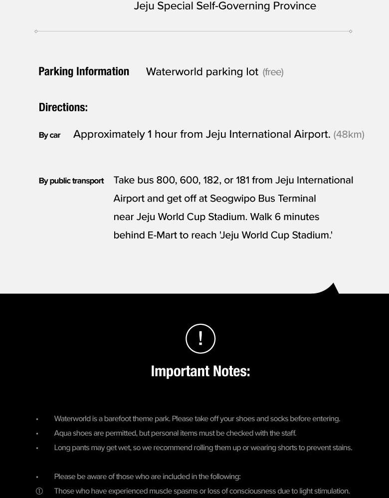 Билет в цифровой тематический парк Waterworld на Чеджу