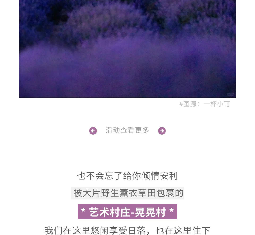 白日夢想家·自然人文攝影6天5晚 - Klook 客路