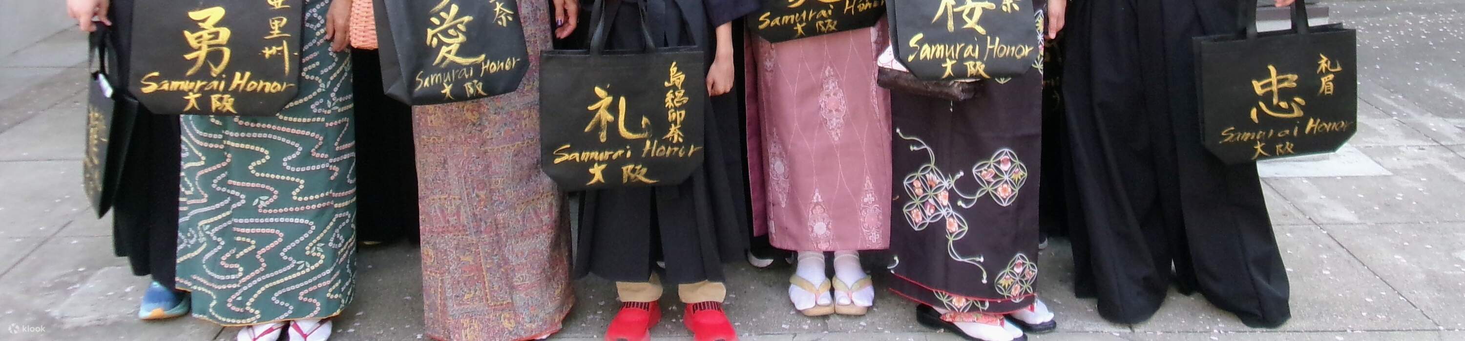 기모노를 입고 일본 서예와 선을 배워보세요