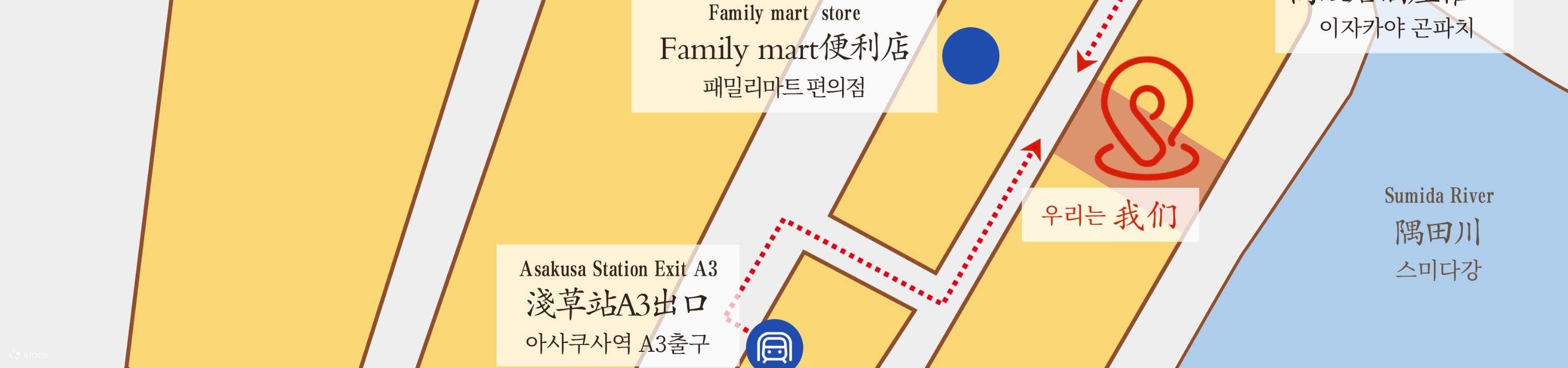 최고의 위치에 있는 기모노 가게