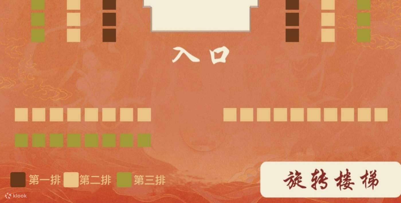 Denah Tempat Duduk Perjamuan Terima Kasih · Perjamuan Kebahagiaan Langya