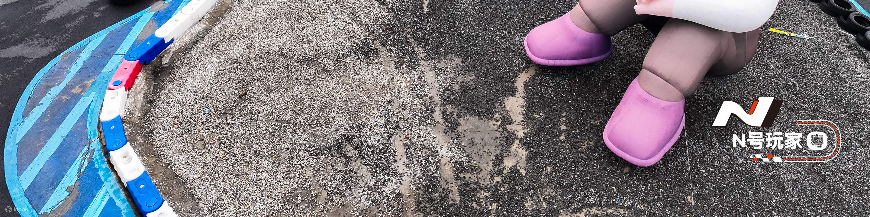 One Kart一個卡丁車