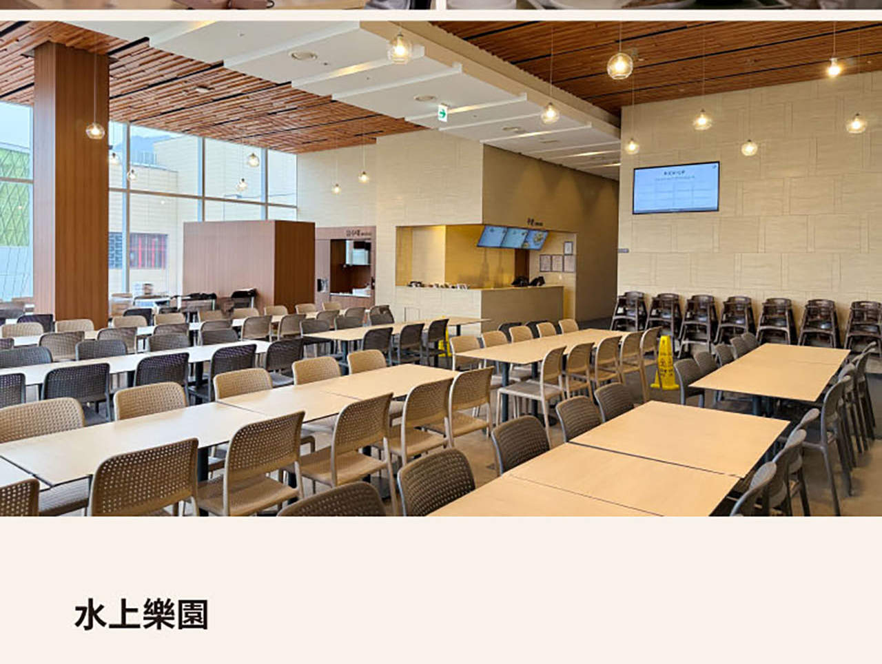 韓國 AQUAFIELD 門票（河南／高陽／安城分店）