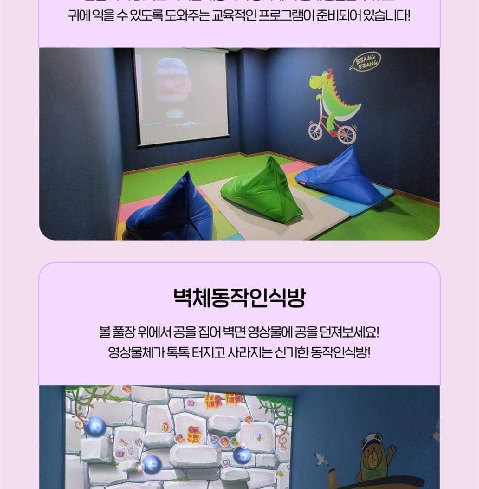 부산 키위키즈랜드 입장권