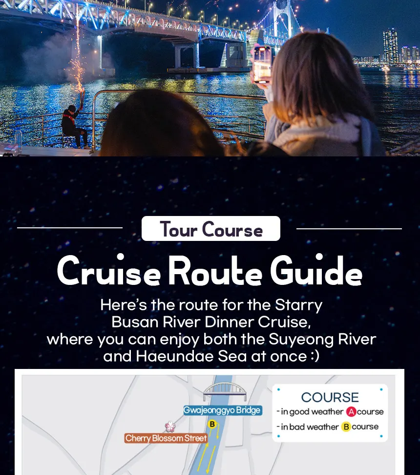 釜山游艇之旅 海云台河巡游