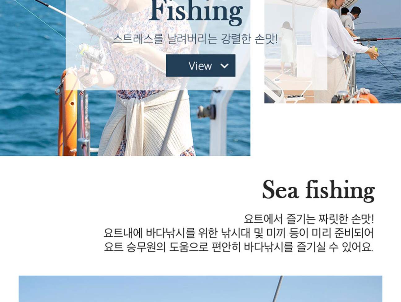 제주 퍼시픽 마리나 요트투어 이용권 - 클룩 Klook 한국