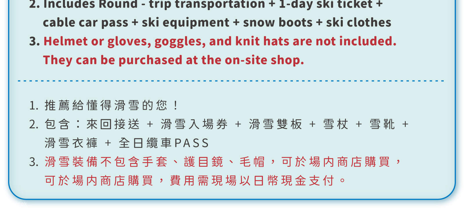 Lawatan Sehari ke Fujiyama Snow Resort Yeti dari Tokyo