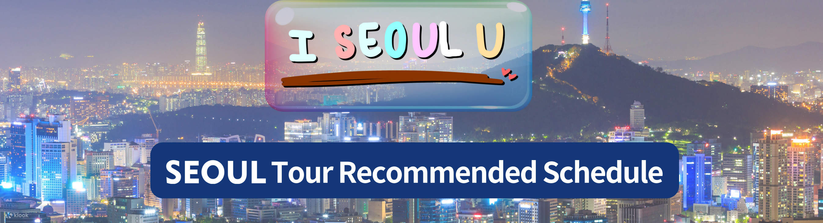 京畿道＆江原道（アルパカワールド／レゴランド）貸切チャーター