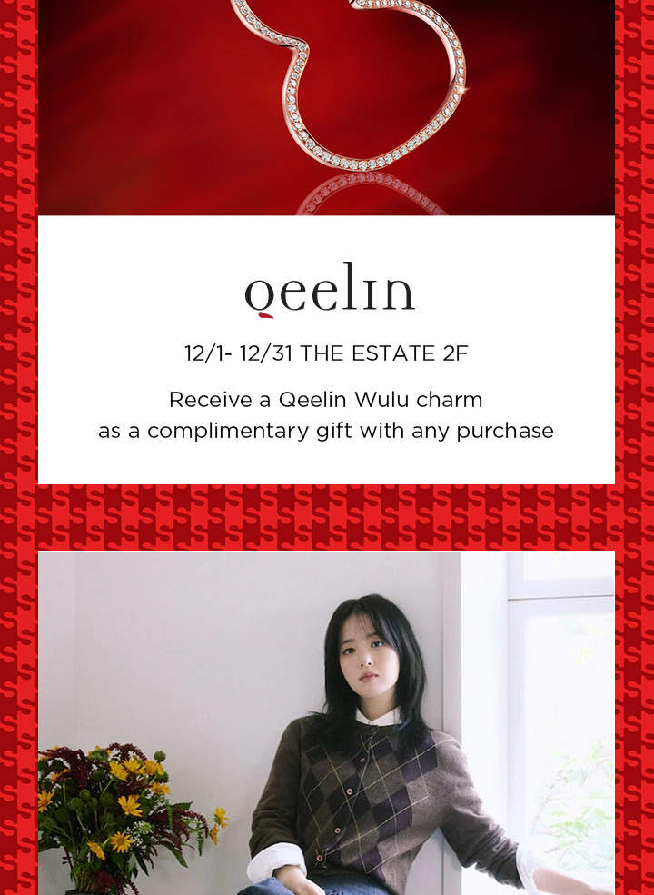 Shinsegae Department Store Benefit Coupon in Myeongdong