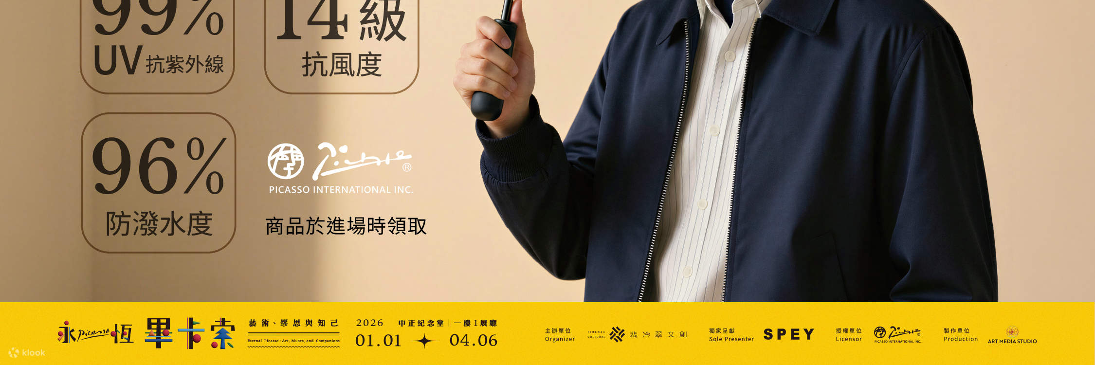 Pas Kombo Payung Picasso