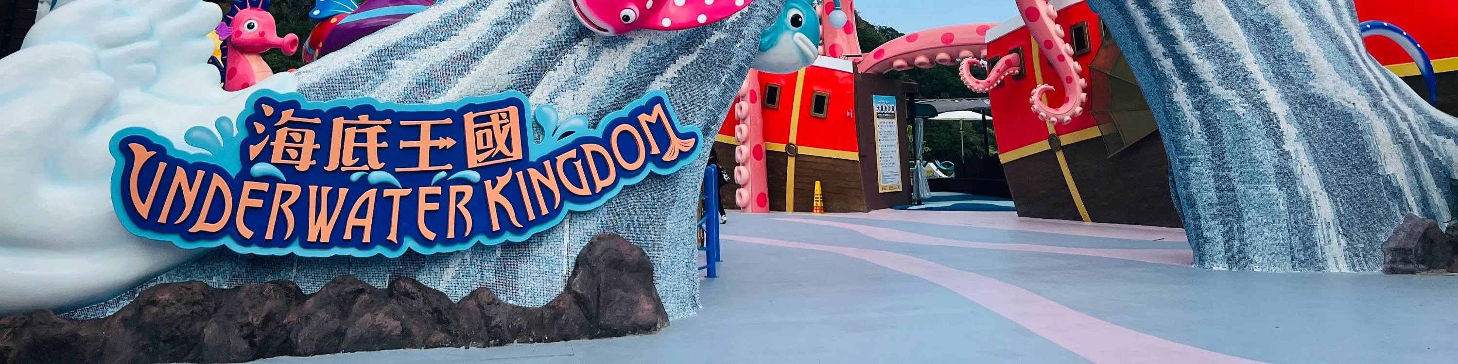 遠雄海洋公園門票