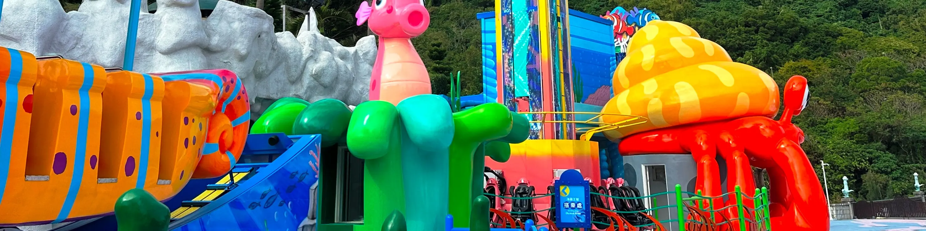 遠雄海洋公園水母萬花筒
