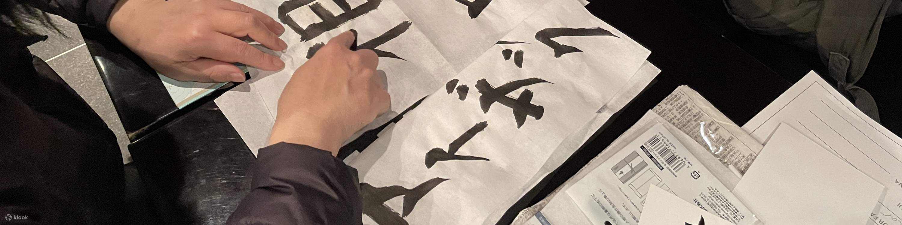 Traditional Shodo Calligraphy Workshop (near Kyoto Station)