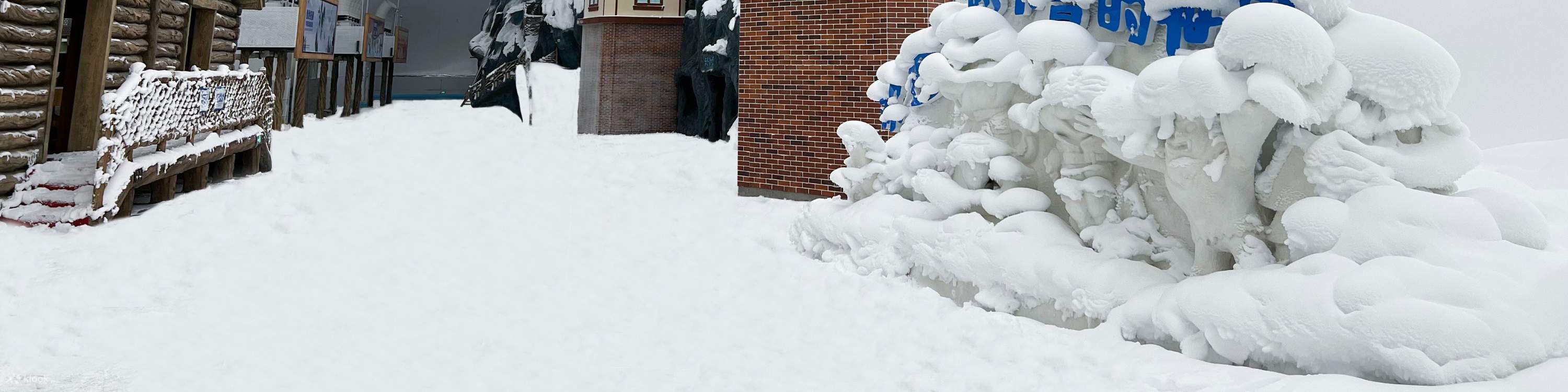 카루 빙설 세계