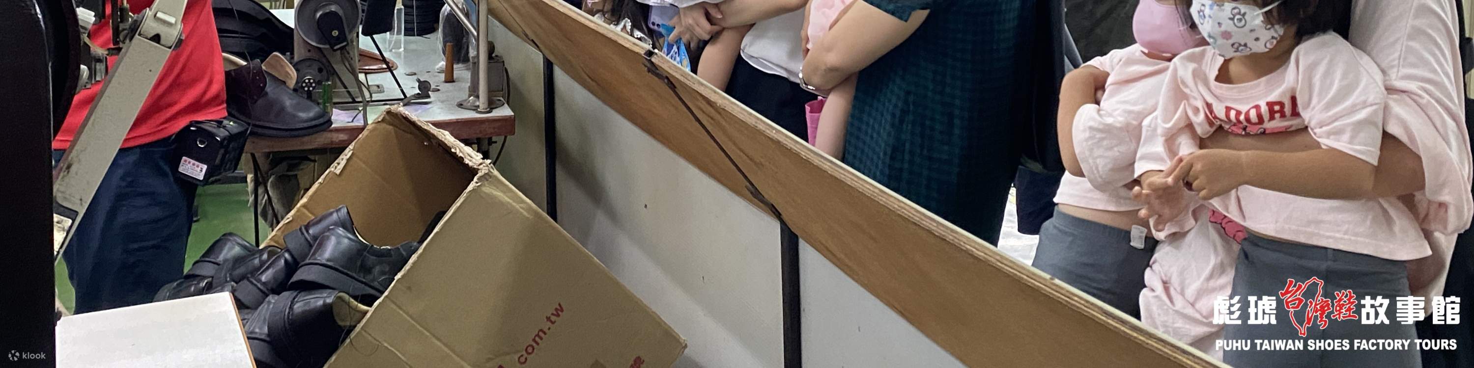 Музей обуви 