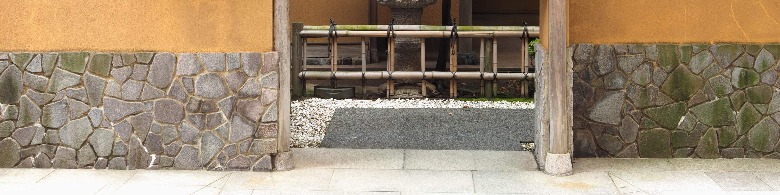 Hotaru Kappo - Niigata Furumachi