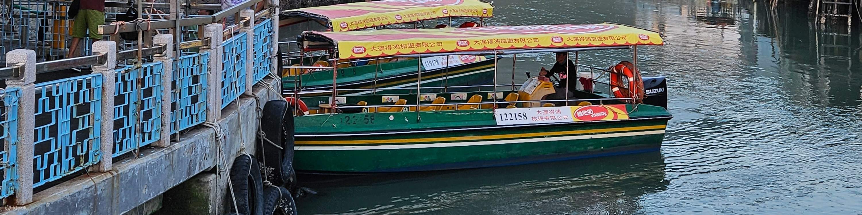 Tiket bot bersiar-siar Tai O