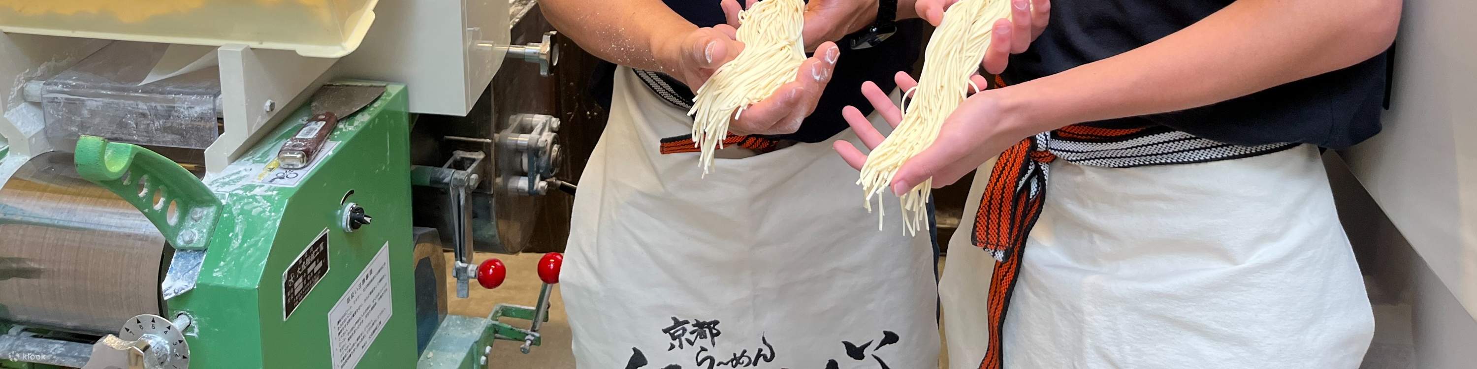 京都拉麵製作