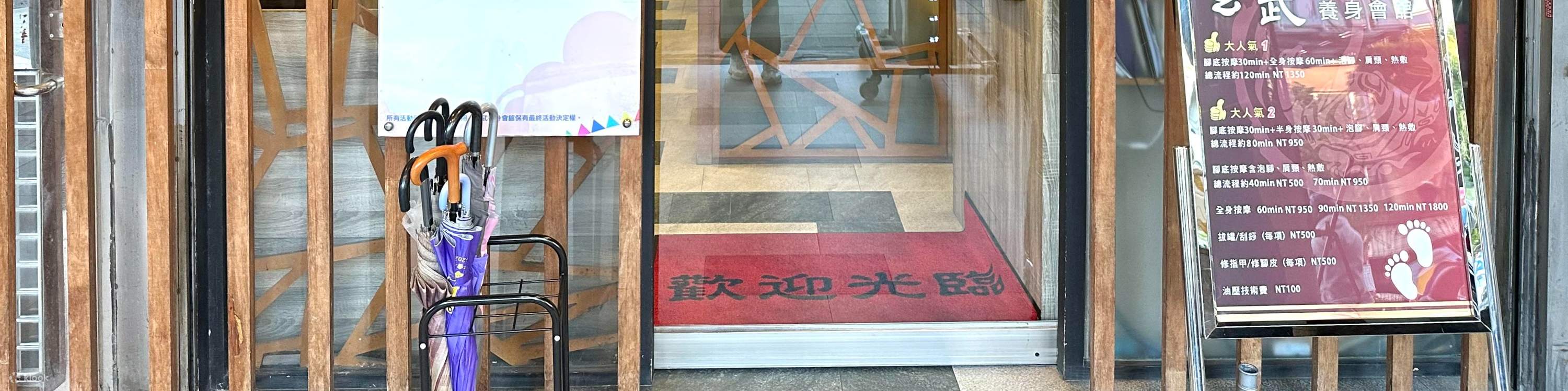 Taipei｜Xuanwu Health Spa (Temple Xingtian Branch)｜Massage Voucher｜Arrive directly on-site to wait.