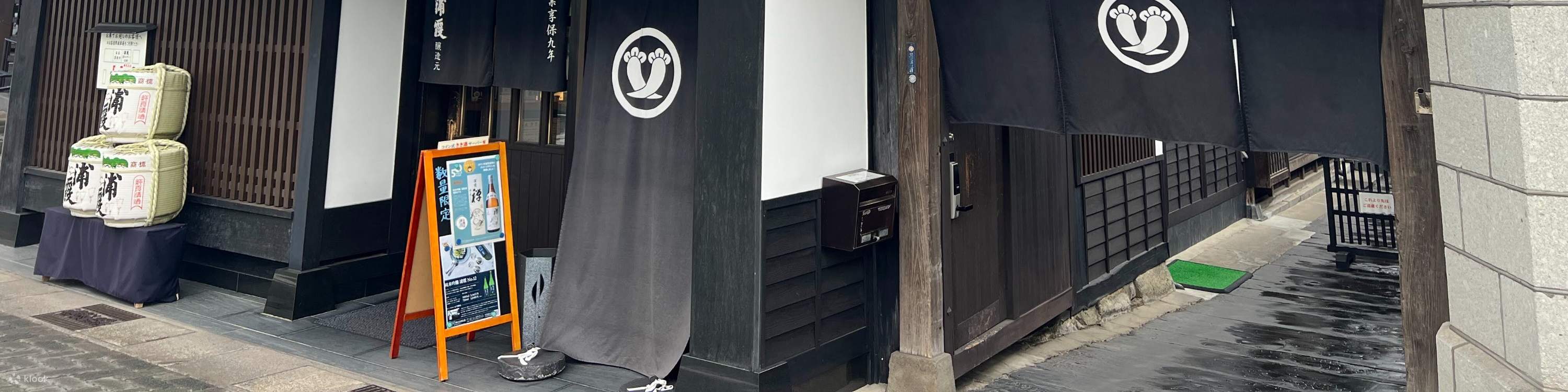 Lawatan Makanan di Shiogama, Jepun Bandar Tuna dan Sushi Terkemuka