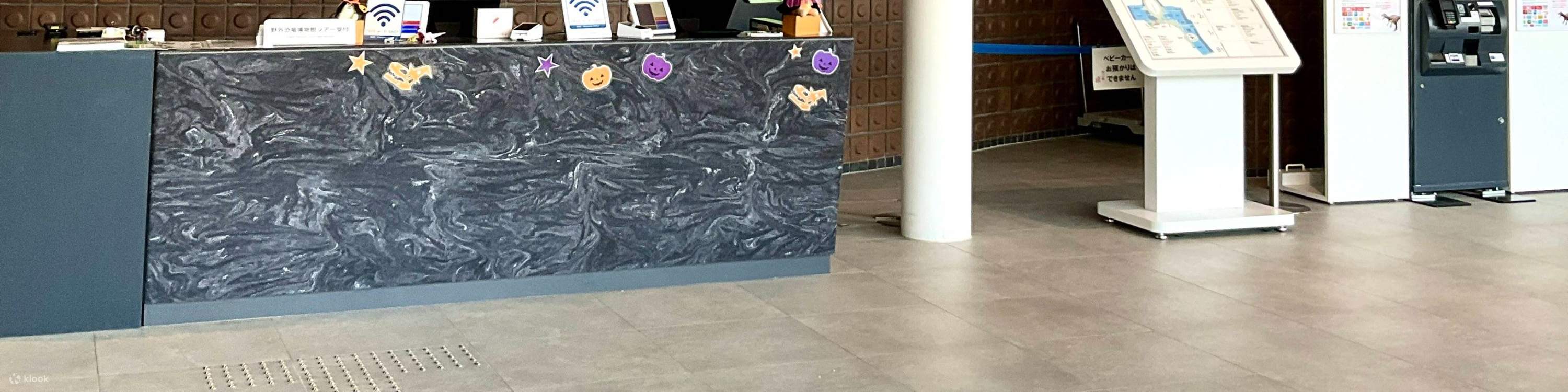 Muzium Dinosaur Prefektur Fukui