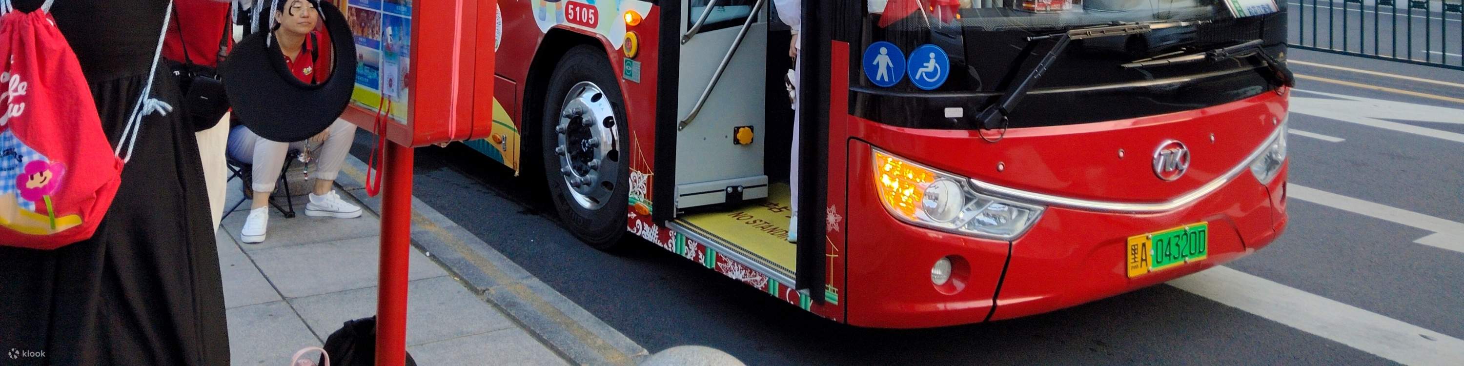 Autobús turístico de la ciudad de Harbin