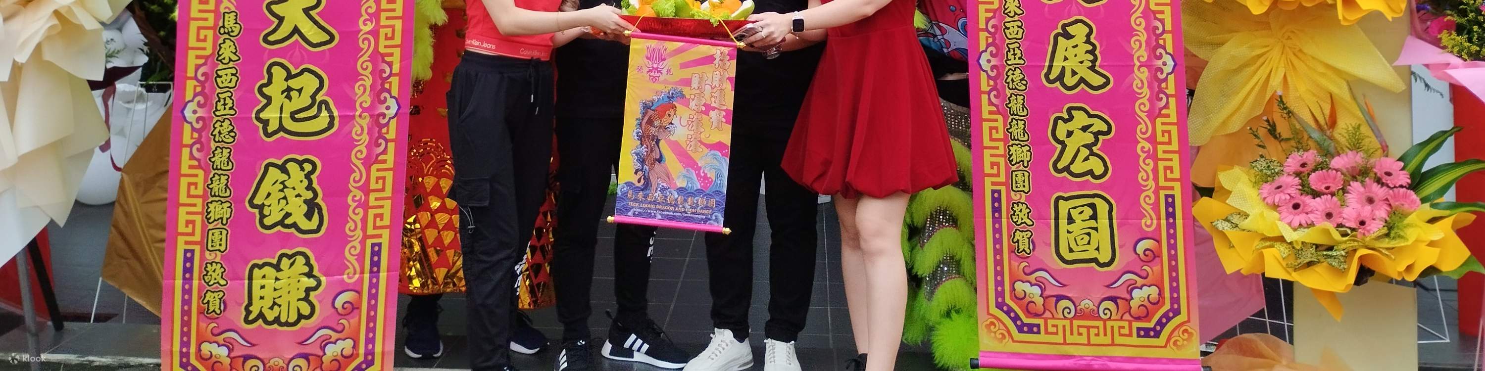 사자춤 공연 관람 및 사장님과 기념사진 촬영