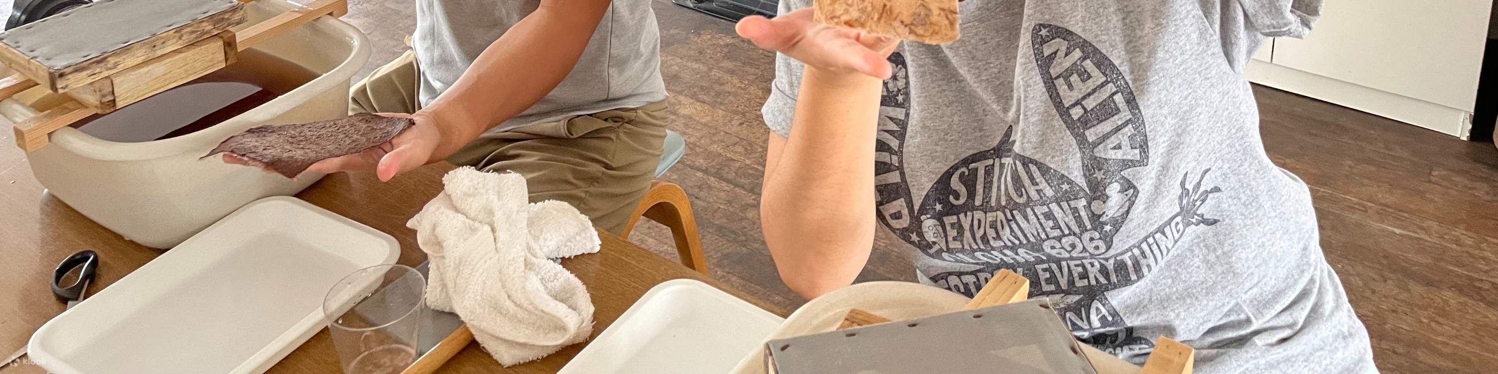 일본 종이 만들기 체험