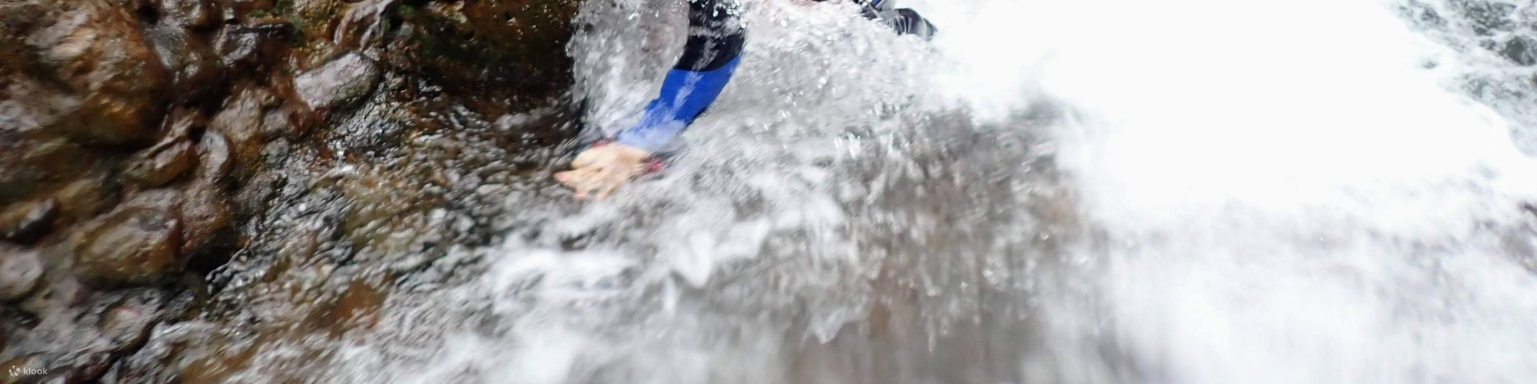 계곡 트레킹 체험