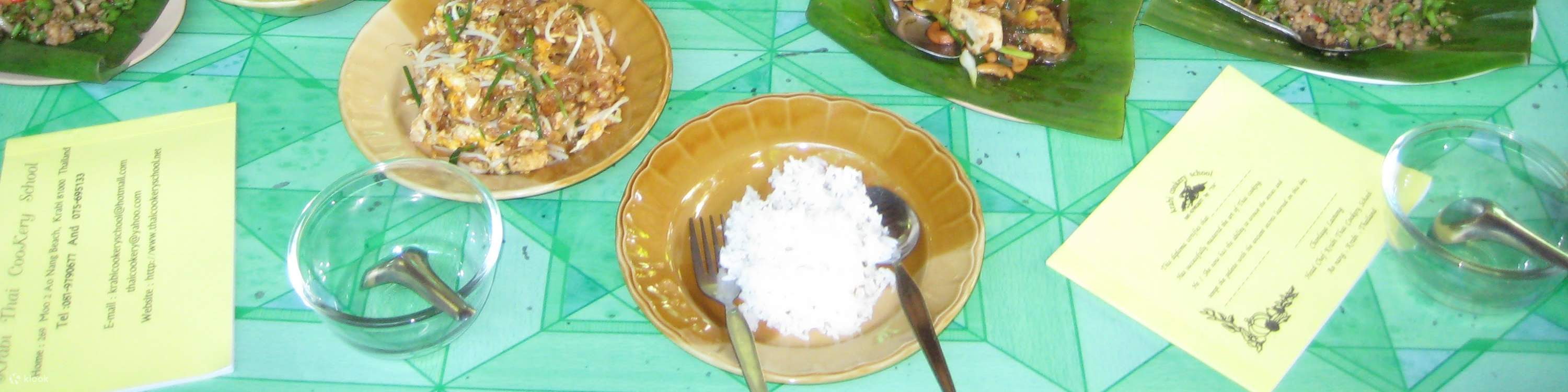 아오낭 야스 타이 쿠커리 스쿨 쿠킹 클래스