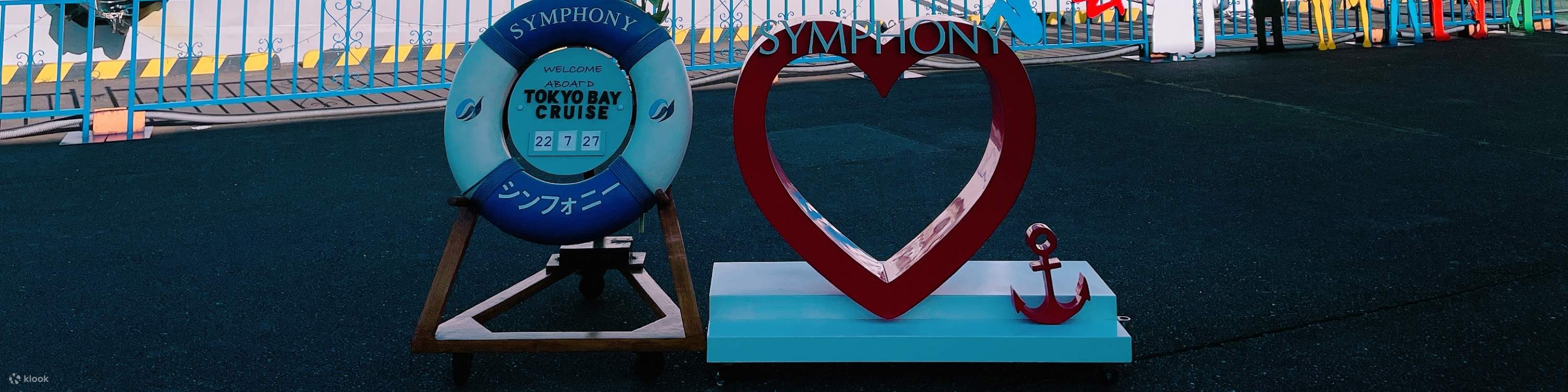 Crociera di conto alla rovescia 2024-2025 (Tokyo/offerta di Symphony Cruise)