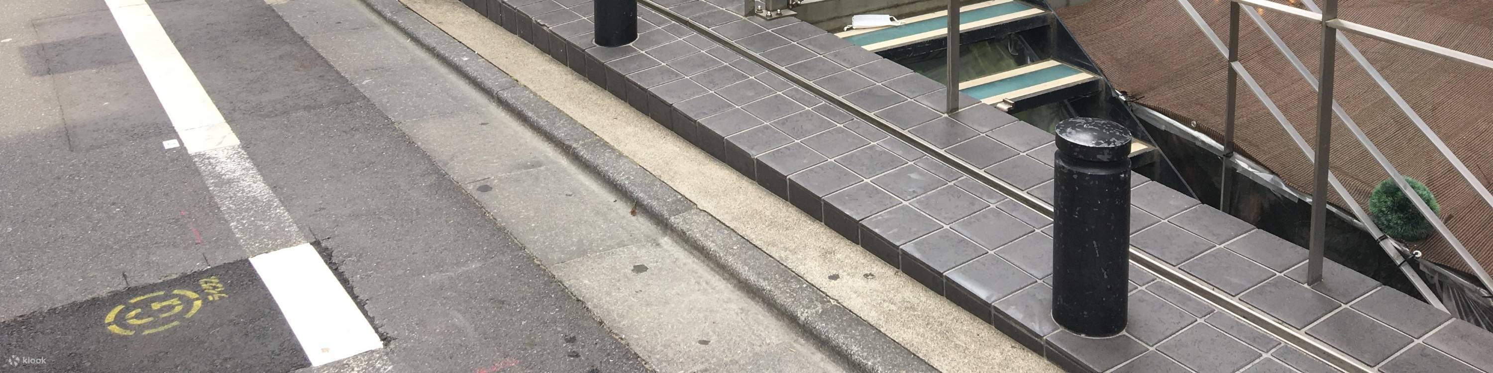 東京日本傳統金繼體驗