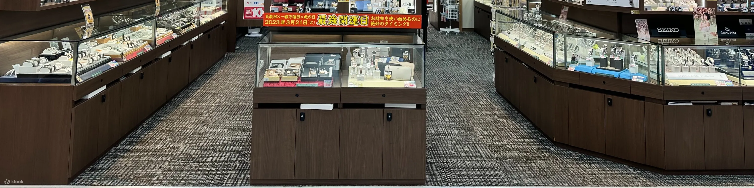 爱电王难波