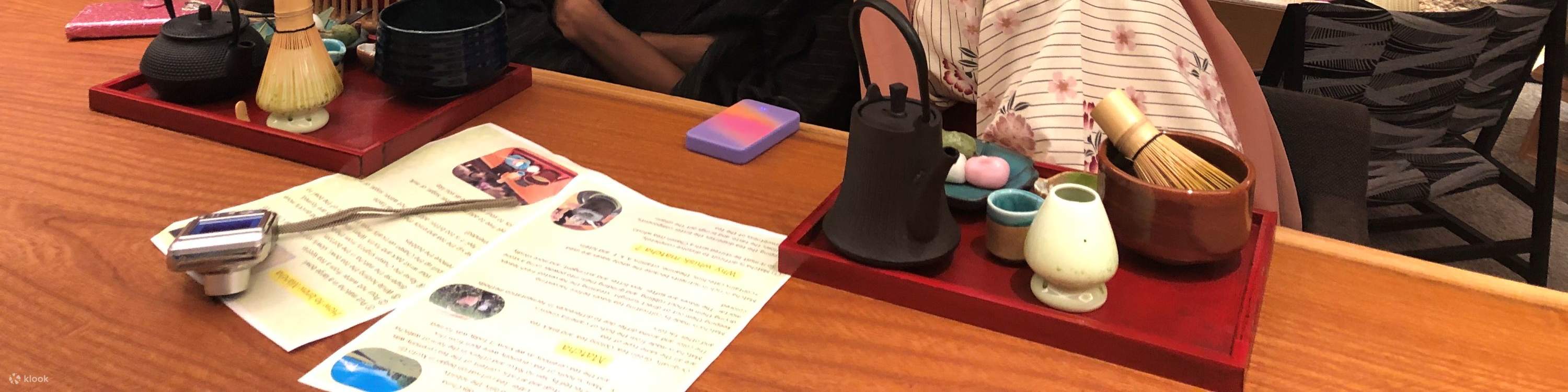 体験に参加する